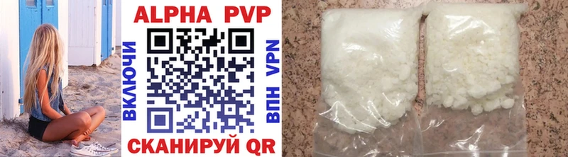 Alpha PVP Соль  где купить наркоту  мега вход  Сычёвка 