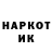 Героин Heroin Vol'demar Gora