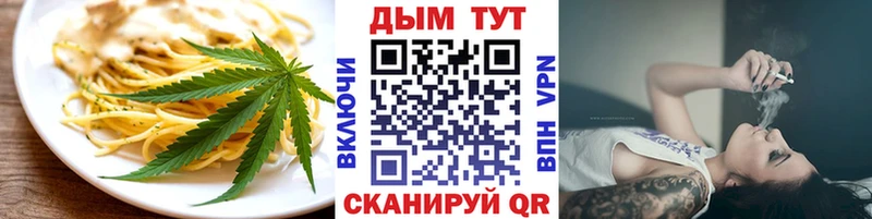 Cannafood конопля  что такое наркотик  Сычёвка 