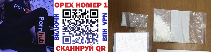 Кокаин 99%  купить наркотики сайты  Сычёвка 