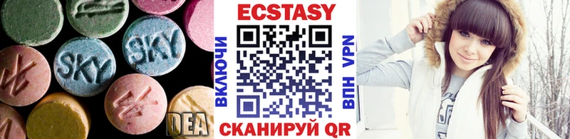 ЭКСТАЗИ DUBAI  это как зайти  Сычёвка  где продают наркотики 