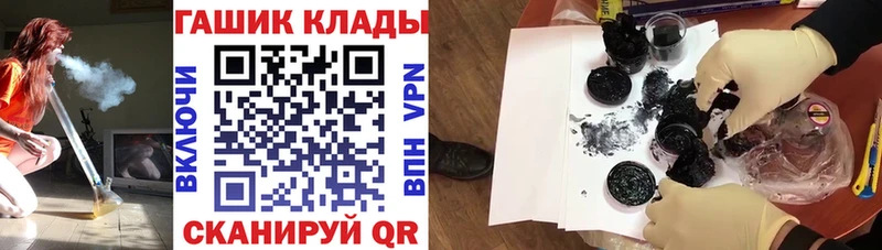 Гашиш Изолятор  закладки  OMG онион  Сычёвка 