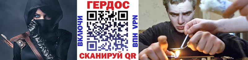 Героин VHQ  Сычёвка 
