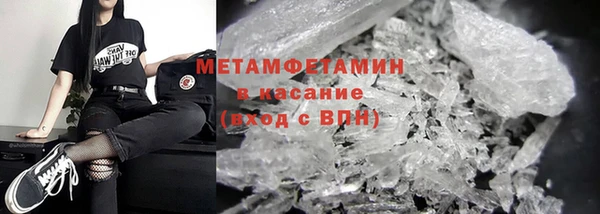 марихуана Армянск