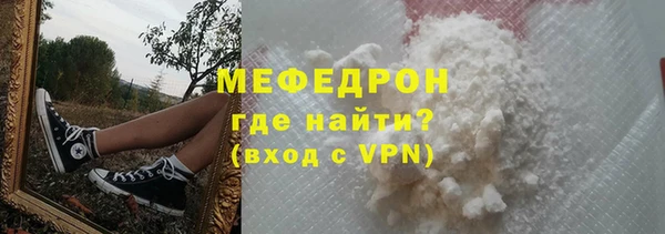 наркотики Арсеньев