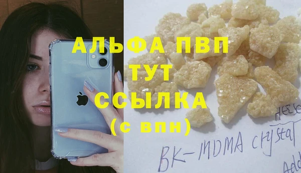 MDMA Аркадак