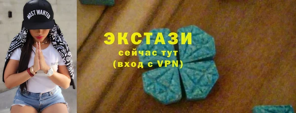 марихуана Армянск