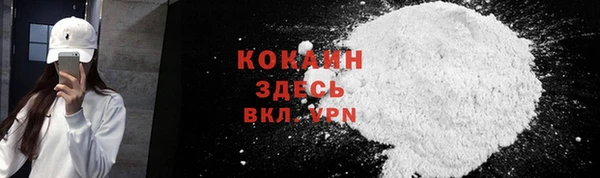 наркотики Арсеньев