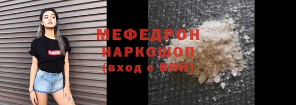 марихуана Армянск