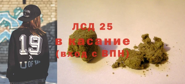 MDMA Аркадак