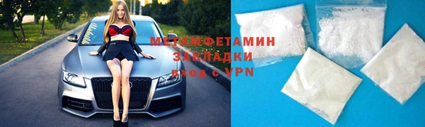 MDMA Аркадак