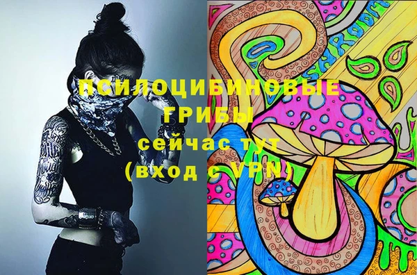марихуана Армянск