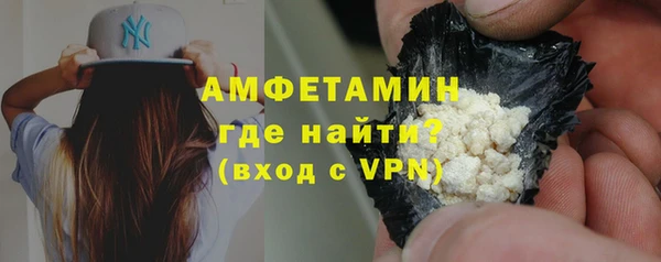 гашишное масло Пересвет