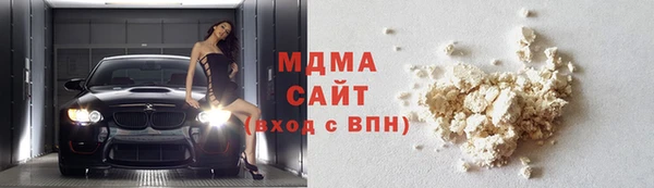 наркотики Арсеньев