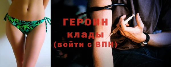 наркотики Арсеньев