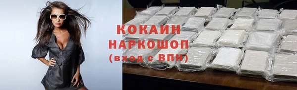 MDMA Аркадак