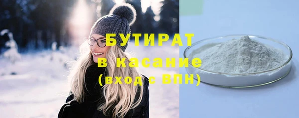 MDMA Аркадак