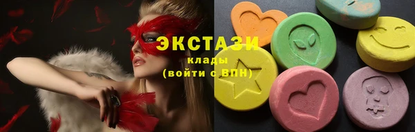 наркотики Арсеньев