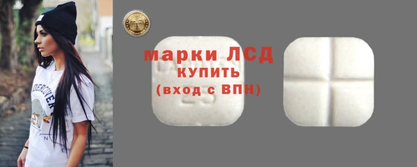 марихуана Армянск