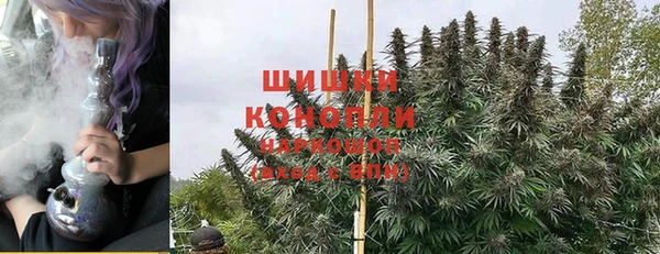 марихуана Армянск
