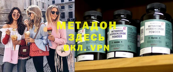 MDMA Аркадак