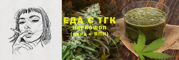MDMA Аркадак
