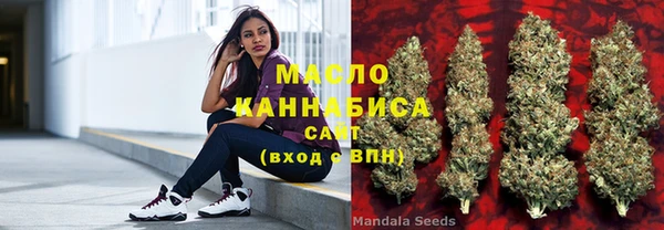 марихуана Армянск