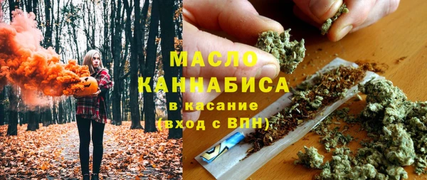 марихуана Армянск