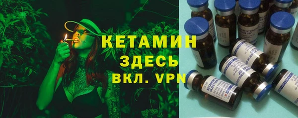 марихуана Армянск