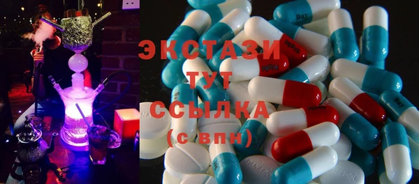 MDMA Аркадак