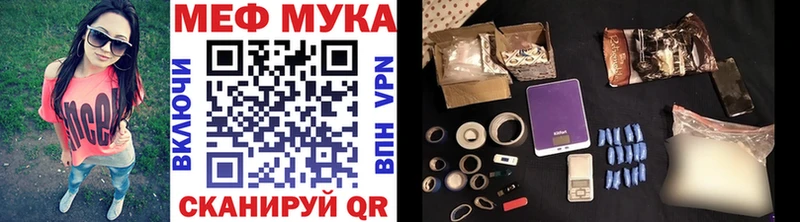 МЯУ-МЯУ 4 MMC  даркнет наркотические препараты  Сычёвка 
