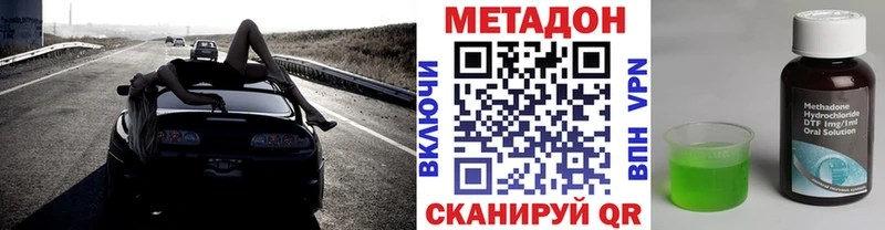МЕТАДОН мёд Сычёвка