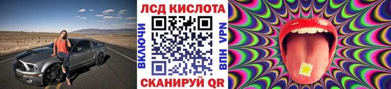 Марки 25I-NBOMe 1,5мг  Сычёвка 