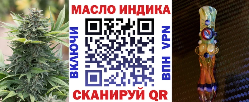 ТГК Wax  Сычёвка 